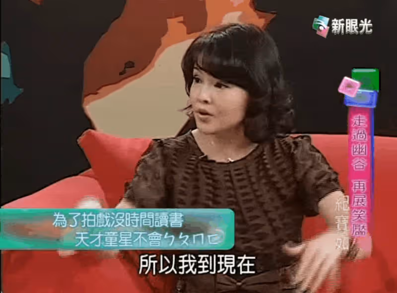 從小被強行裹胸、打針抑制生長,丈夫意外燒死,她的一生太慘