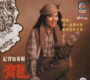 從小被強行裹胸、打針抑制生長,丈夫意外燒死,她的一生太慘