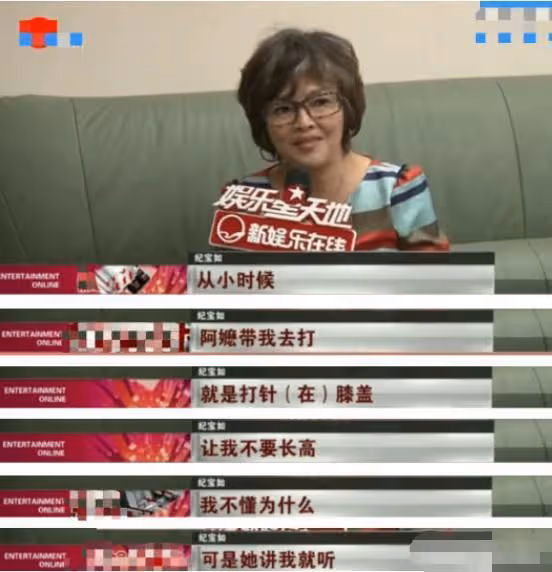從小被強行裹胸、打針抑制生長,丈夫意外燒死,她的一生太慘