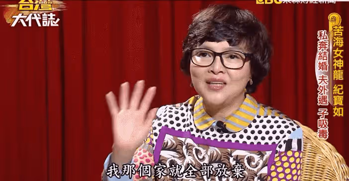 從小被強行裹胸、打針抑制生長,丈夫意外燒死,她的一生太慘