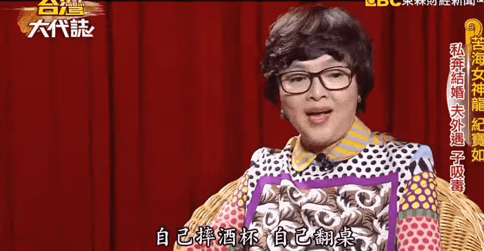 從小被強行裹胸、打針抑制生長,丈夫意外燒死,她的一生太慘