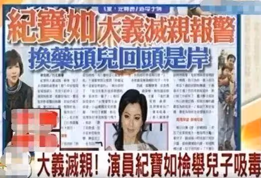 從小被強行裹胸、打針抑制生長,丈夫意外燒死,她的一生太慘