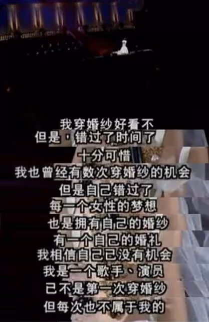 「眾星追憶」再現絕代芳華，「百變天后」重歸大銀幕