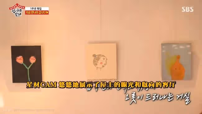 漂亮姐姐孫藝珍和國民老公玄彬的40億婚房,長啥樣?