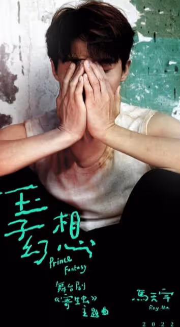 馬天宇:遭遇生活小尷尬,在到機場準備買票時突然發現身份證丟失
