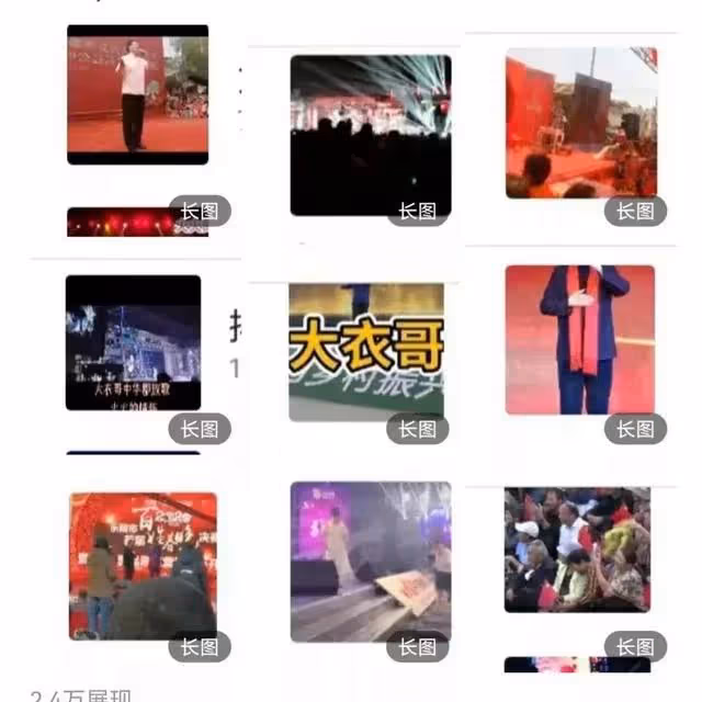 最新消息:谷傳民起訴朱之文侵犯著作權,部分證據曝光