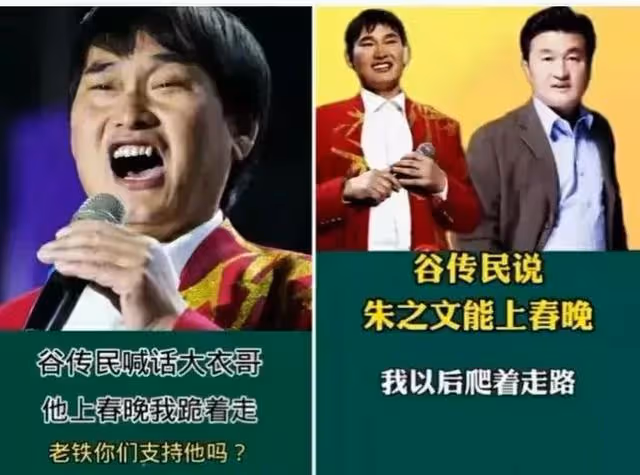 最新消息:谷傳民起訴朱之文侵犯著作權,部分證據曝光