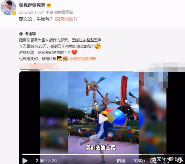 劉培鈺用5年青春陪一個男孩成名,這樣的愛情,令人欣慰