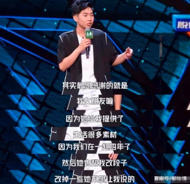 劉培鈺用5年青春陪一個男孩成名,這樣的愛情,令人欣慰