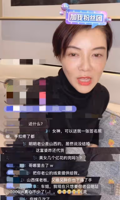 車曉跟李兆會離婚9年，首次公開感情狀況，網友：你嫁幾次了？