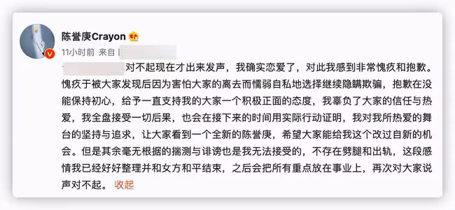 23歲男星成小三?赤裸上身給堂弟女友塗指甲,本人忙發文稱已分手