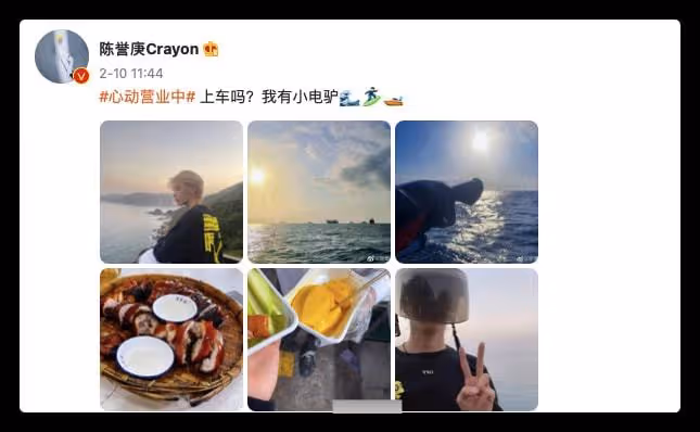 23歲男星成小三?赤裸上身給堂弟女友塗指甲,本人忙發文稱已分手