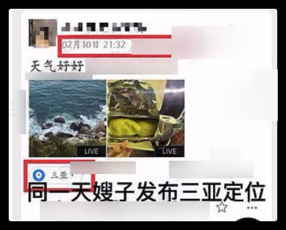 23歲男星成小三?赤裸上身給堂弟女友塗指甲,本人忙發文稱已分手
