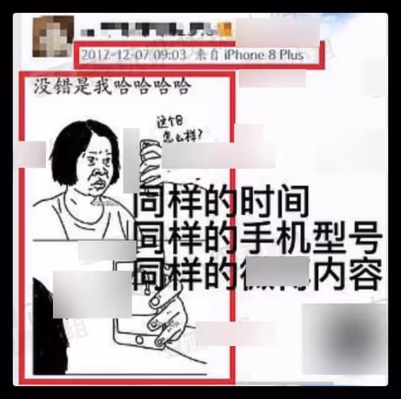 23歲男星成小三?赤裸上身給堂弟女友塗指甲,本人忙發文稱已分手
