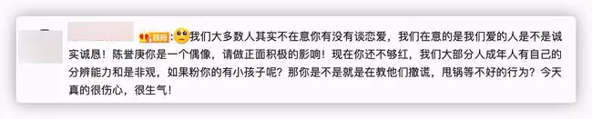 23歲男星成小三？赤裸上身給堂弟女友塗指甲，本人忙發文稱已分手