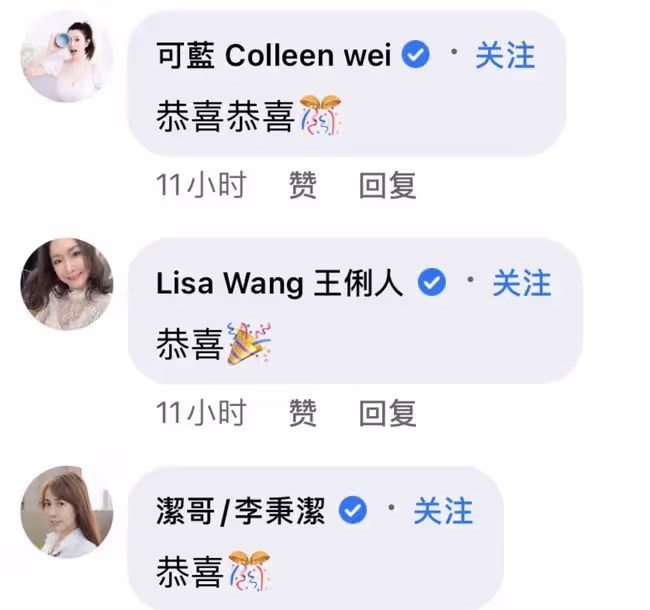 38歲男星官宣結婚!求婚成功僅三天,吳宗憲為愛徒送祝福直夸新娘