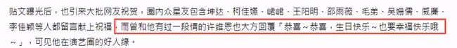 38歲男星官宣結婚!求婚成功僅三天,吳宗憲為愛徒送祝福直夸新娘