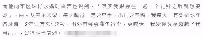 38歲男星官宣結婚!求婚成功僅三天,吳宗憲為愛徒送祝福直夸新娘