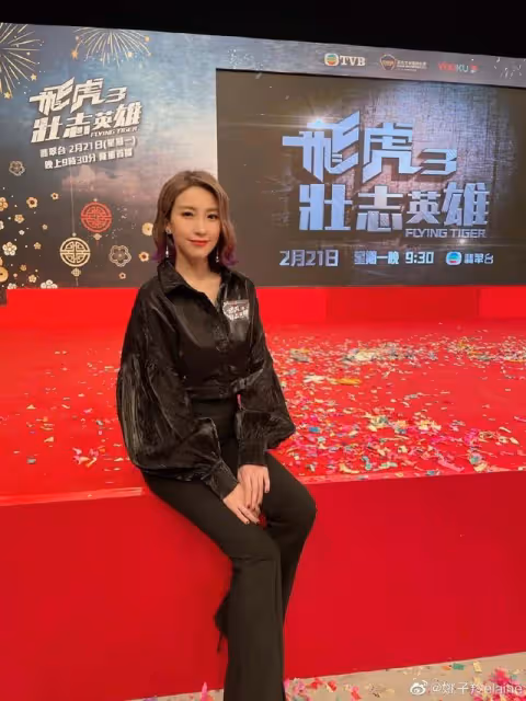 TVB當家花旦姚子羚接受閃婚,結識異性拒用交友軟體,堅稱不靠譜