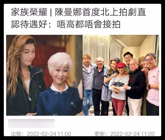 70歲港星坦言北上拍戲待遇好,稱片酬高才接戲,曾為TVB效力22年