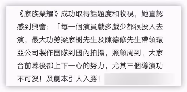 70歲港星坦言北上拍戲待遇好,稱片酬高才接戲,曾為TVB效力22年