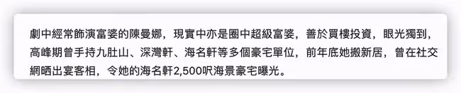 70歲港星坦言北上拍戲待遇好，稱片酬高才接戲，曾為TVB效力22年