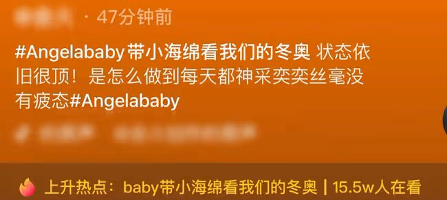 baby離婚後忙帶娃,陪小海綿逛街看電影,素顏出鏡黑眼圈難掩憔悴