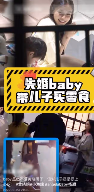baby離婚後忙帶娃,陪小海綿逛街看電影,素顏出鏡黑眼圈難掩憔悴