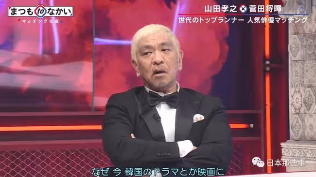 破防了嗎?韓國網友都在噴他?