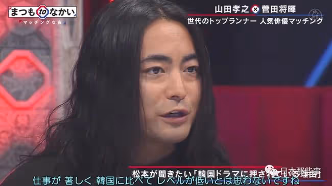 破防了嗎?韓國網友都在噴他?