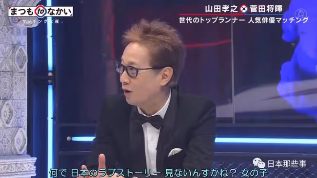 破防了嗎?韓國網友都在噴他?