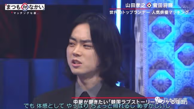 破防了嗎?韓國網友都在噴他?
