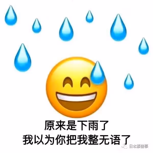 破防了嗎?韓國網友都在噴他?
