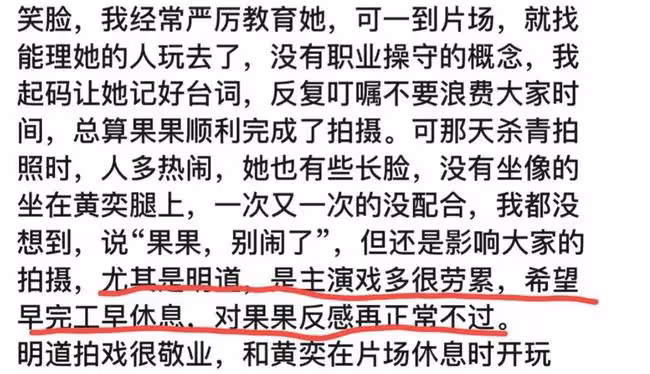 明道這一怒,女孩媽媽開心自曝接兩百萬廣告,這是要學小小彬的爹?