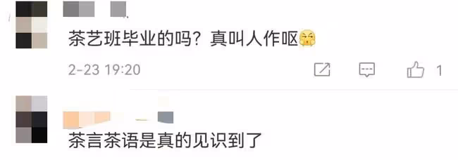 明道這一怒,女孩媽媽開心自曝接兩百萬廣告,這是要學小小彬的爹?