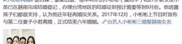 明道這一怒，女孩媽媽開心自曝接兩百萬廣告，這是要學小小彬的爹？