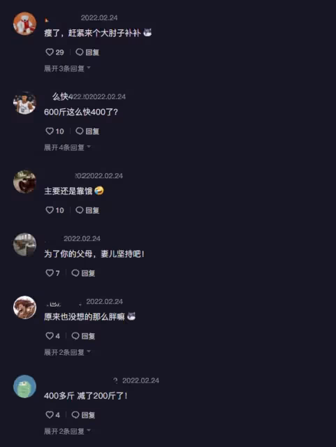 600斤胖猴仔減肥效果顯著，其體重曝光，網友：有腳氣