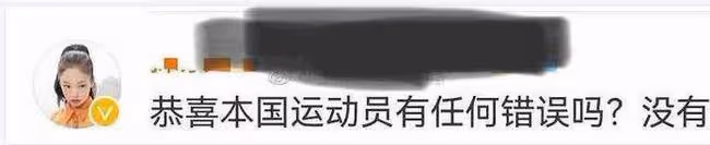 撿漏林允解約品牌,火速簽約辱華代言,後與安娜溫圖爾合影惹爭議