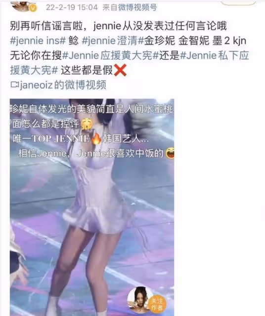 撿漏林允解約品牌,火速簽約辱華代言,後與安娜溫圖爾合影惹爭議