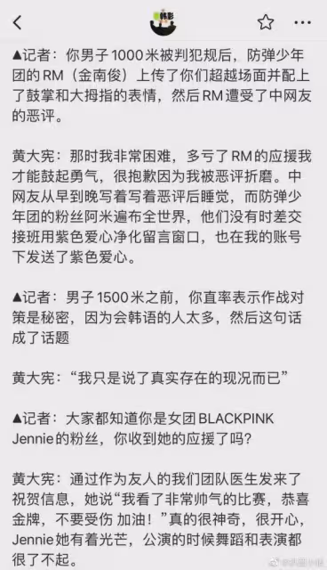 撿漏林允解約品牌，火速簽約辱華代言，後與安娜溫圖爾合影惹爭議