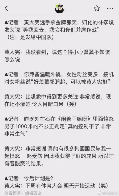撿漏林允解約品牌，火速簽約辱華代言，後與安娜溫圖爾合影惹爭議