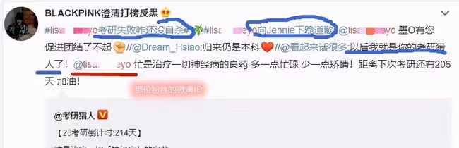 撿漏林允解約品牌，火速簽約辱華代言，後與安娜溫圖爾合影惹爭議