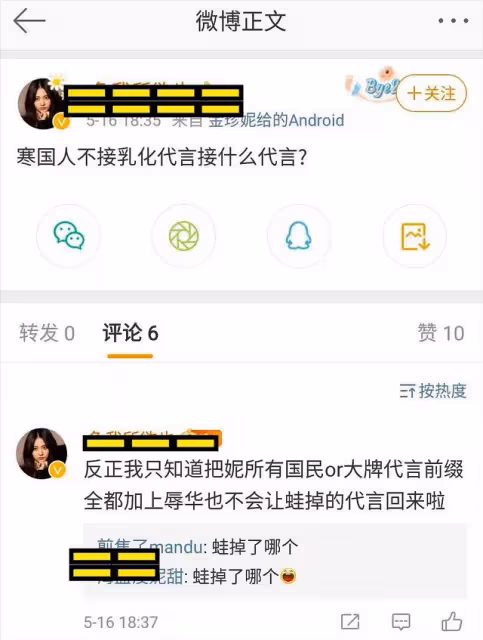 撿漏林允解約品牌，火速簽約辱華代言，後與安娜溫圖爾合影惹爭議