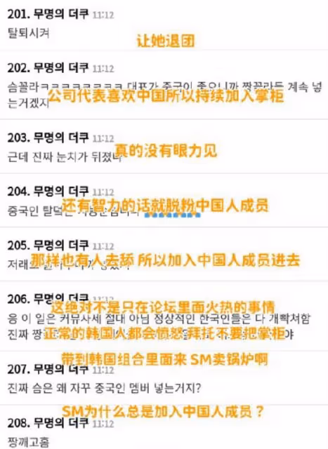 撿漏林允解約品牌，火速簽約辱華代言，後與安娜溫圖爾合影惹爭議