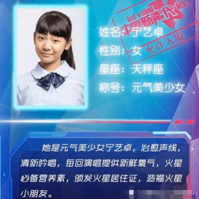 撿漏林允解約品牌，火速簽約辱華代言，後與安娜溫圖爾合影惹爭議