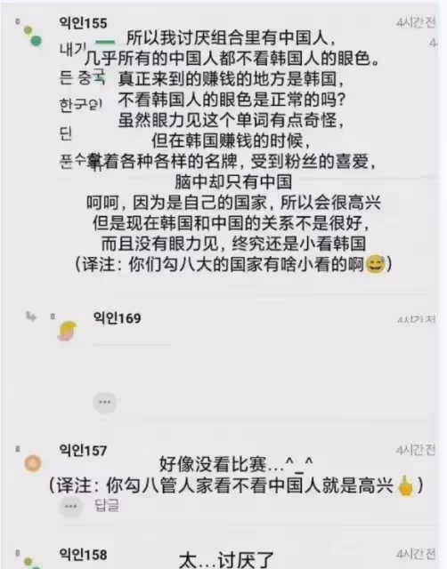 撿漏林允解約品牌,火速簽約辱華代言,後與安娜溫圖爾合影惹爭議