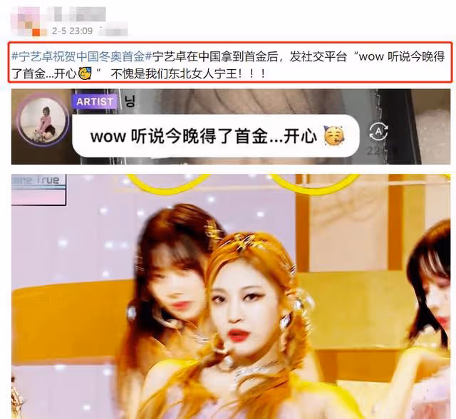 撿漏林允解約品牌,火速簽約辱華代言,後與安娜溫圖爾合影惹爭議