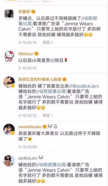 撿漏林允解約品牌,火速簽約辱華代言,後與安娜溫圖爾合影惹爭議