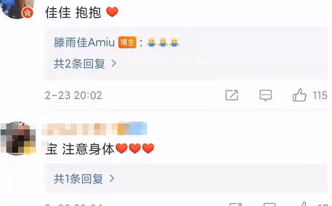 29歲女星自曝得重病!躺病床上做腎穿刺太憔悴,老公李晨不離不棄