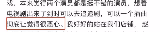 趙麗穎被曝耍大牌!拍戲現場工作人員搶奪路人手機,遭吐槽太虛偽
